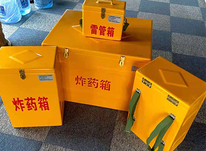 二连浩特玻璃钢（雷管）炸药箱