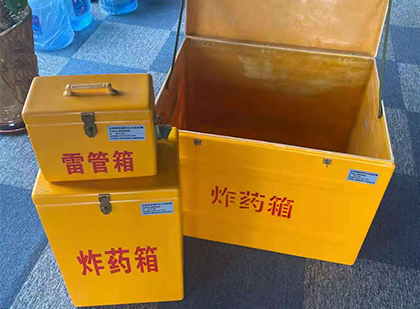 二连浩特玻璃钢（雷管）炸药箱