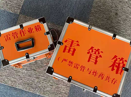 二连浩特雷管箱