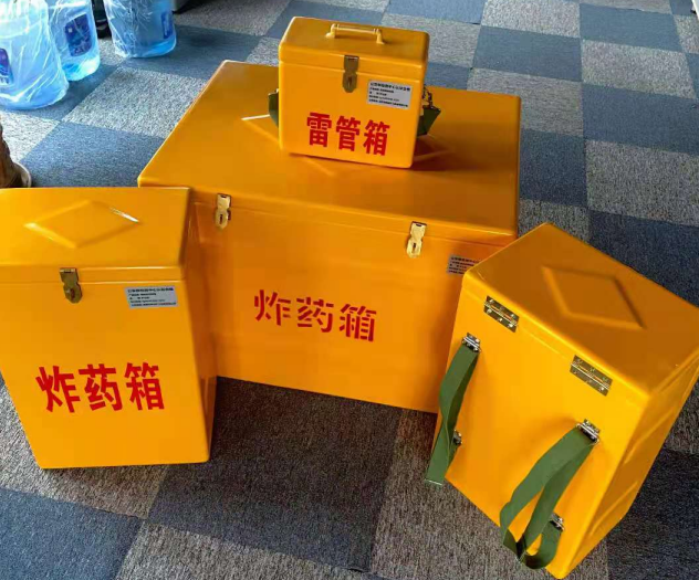 二连浩特炸药雷管箱的型号那么多，应该如何选择？