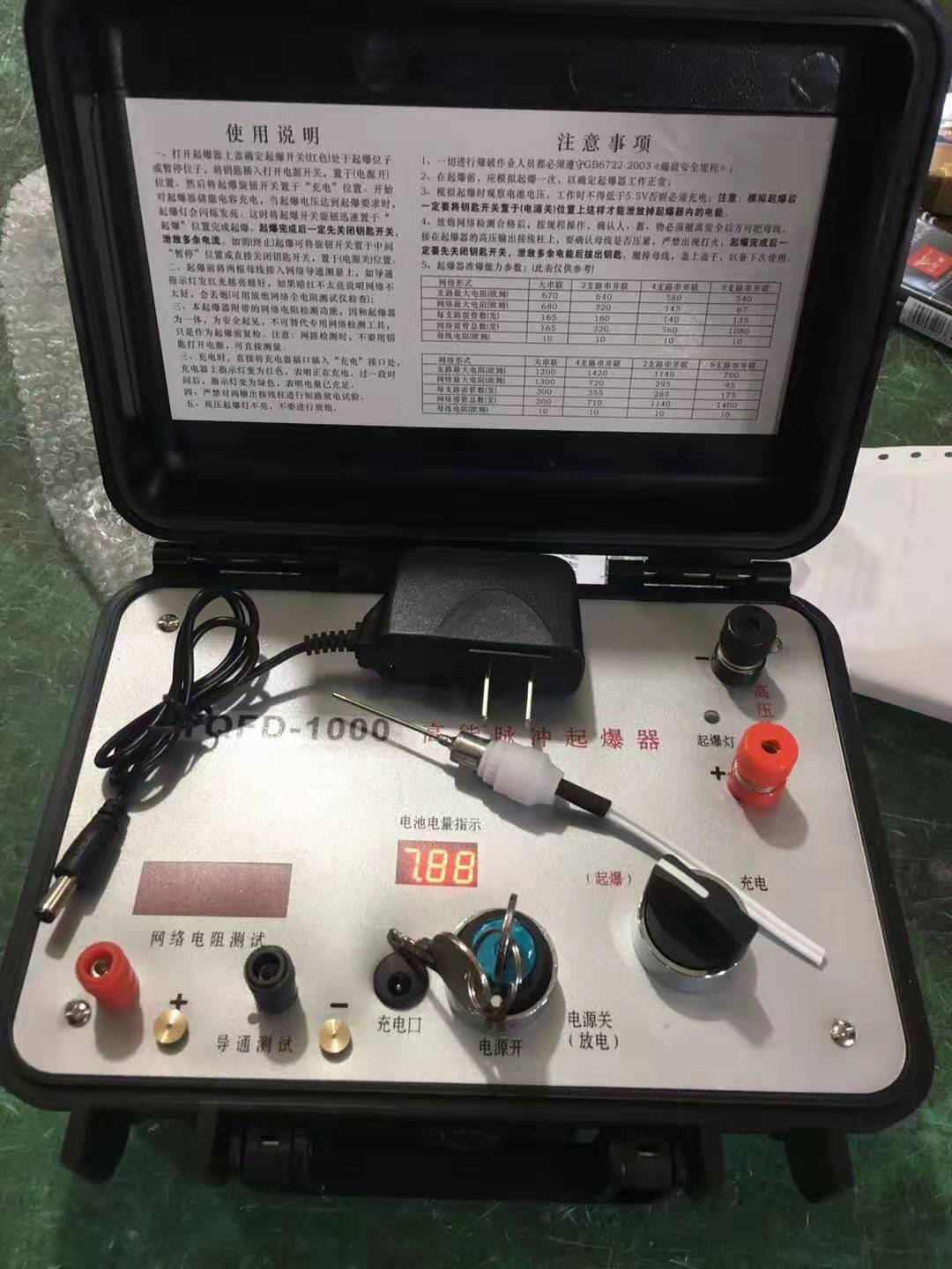 二连浩特发爆器（矿用起爆器）：爆破作业的“总开关”，你真的了解它吗？